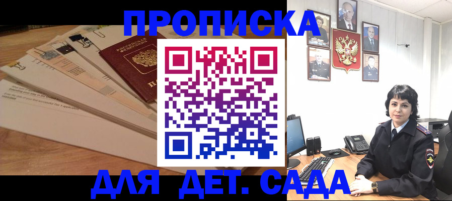 прописка иностранных граждан в Коврове