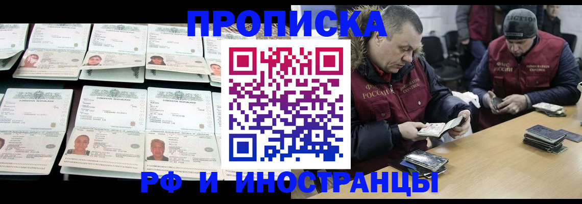 регистрация для дет. сада в Коврове