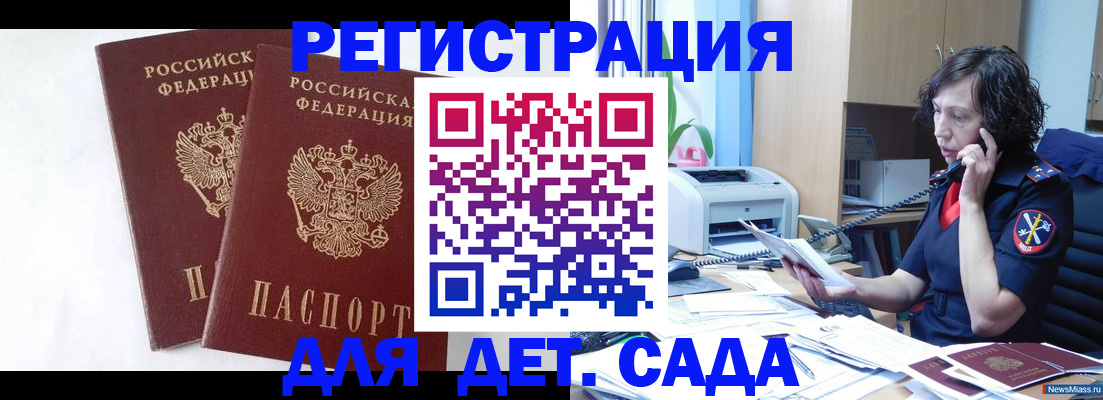 временная регистрация поиск в Коврове