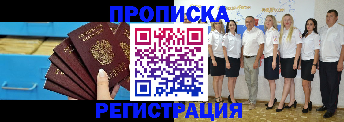 найти адрес прописки в Коврове